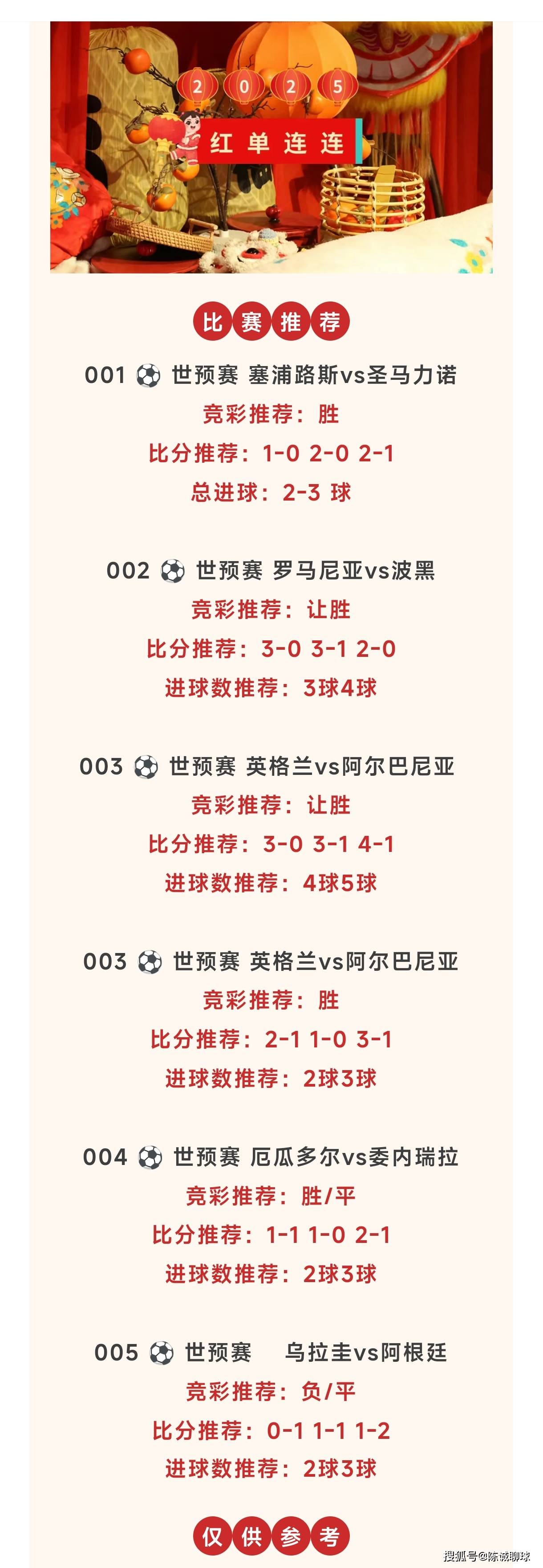 米兰体育网页版-包含法甲球队成绩喜人，球队实力备受肯定的词条