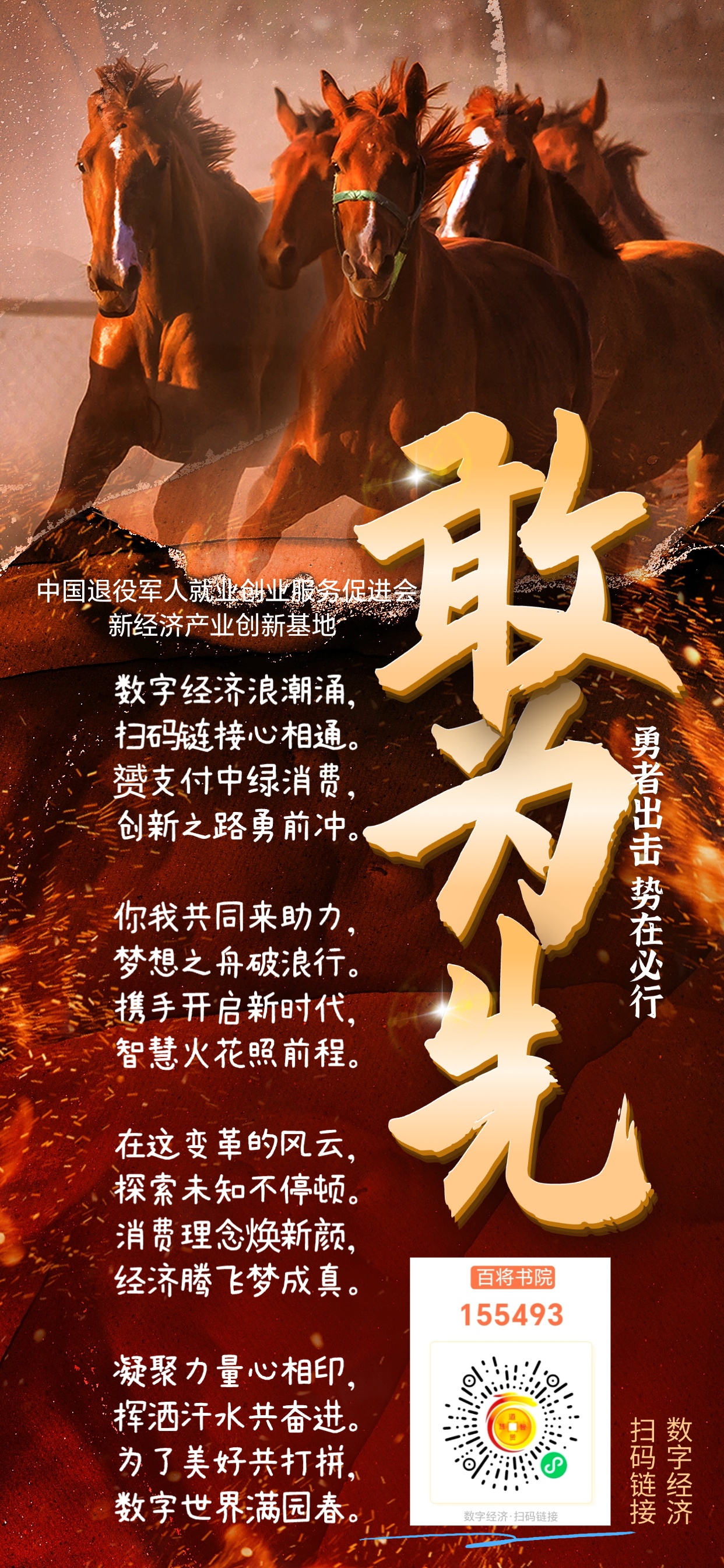 米兰体育官方下载-队伍势均力敌，备战即将战火融融
