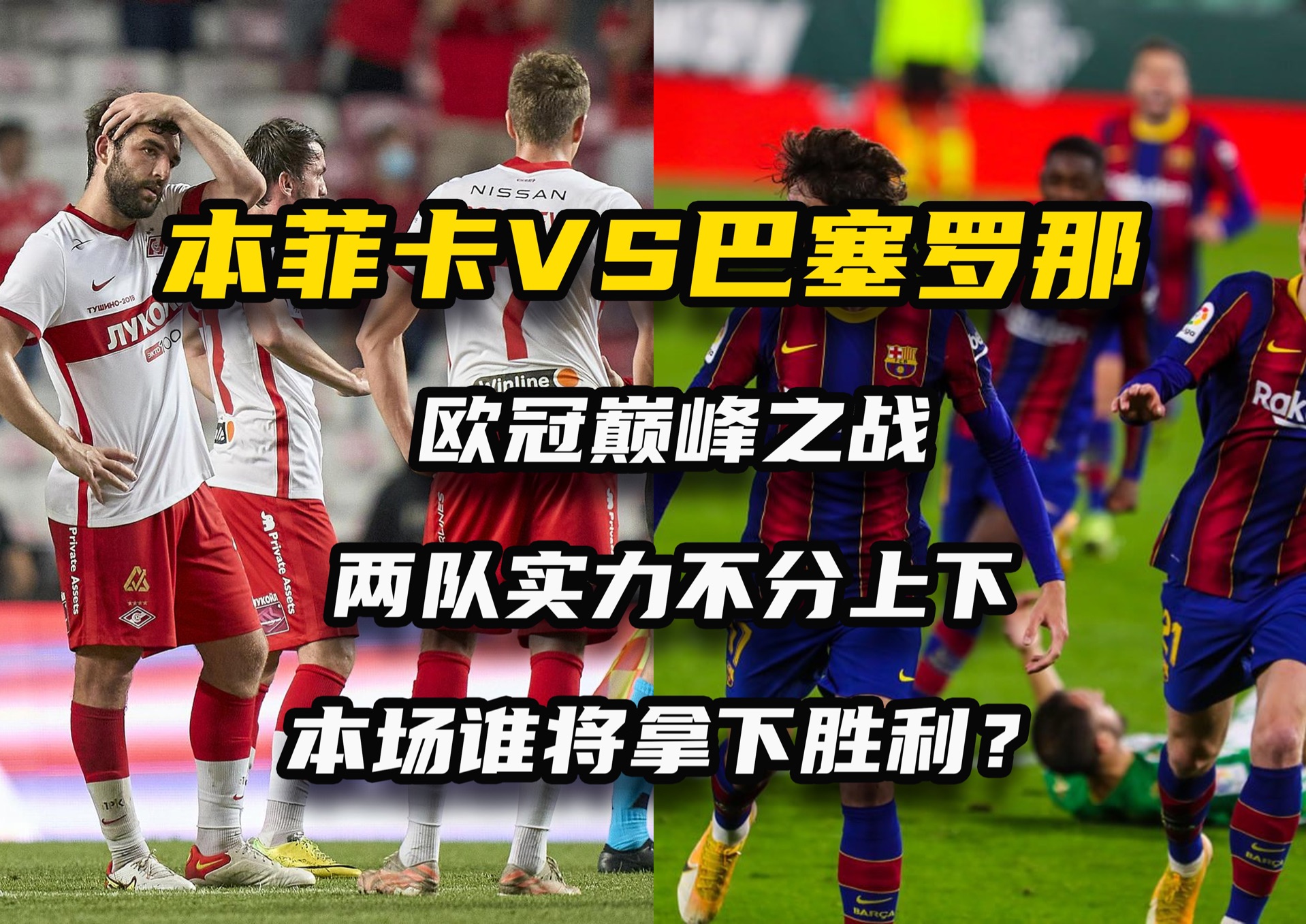 米兰体育在线登录-波尔图迎战尼斯，希望拿下一场胜利的简单介绍