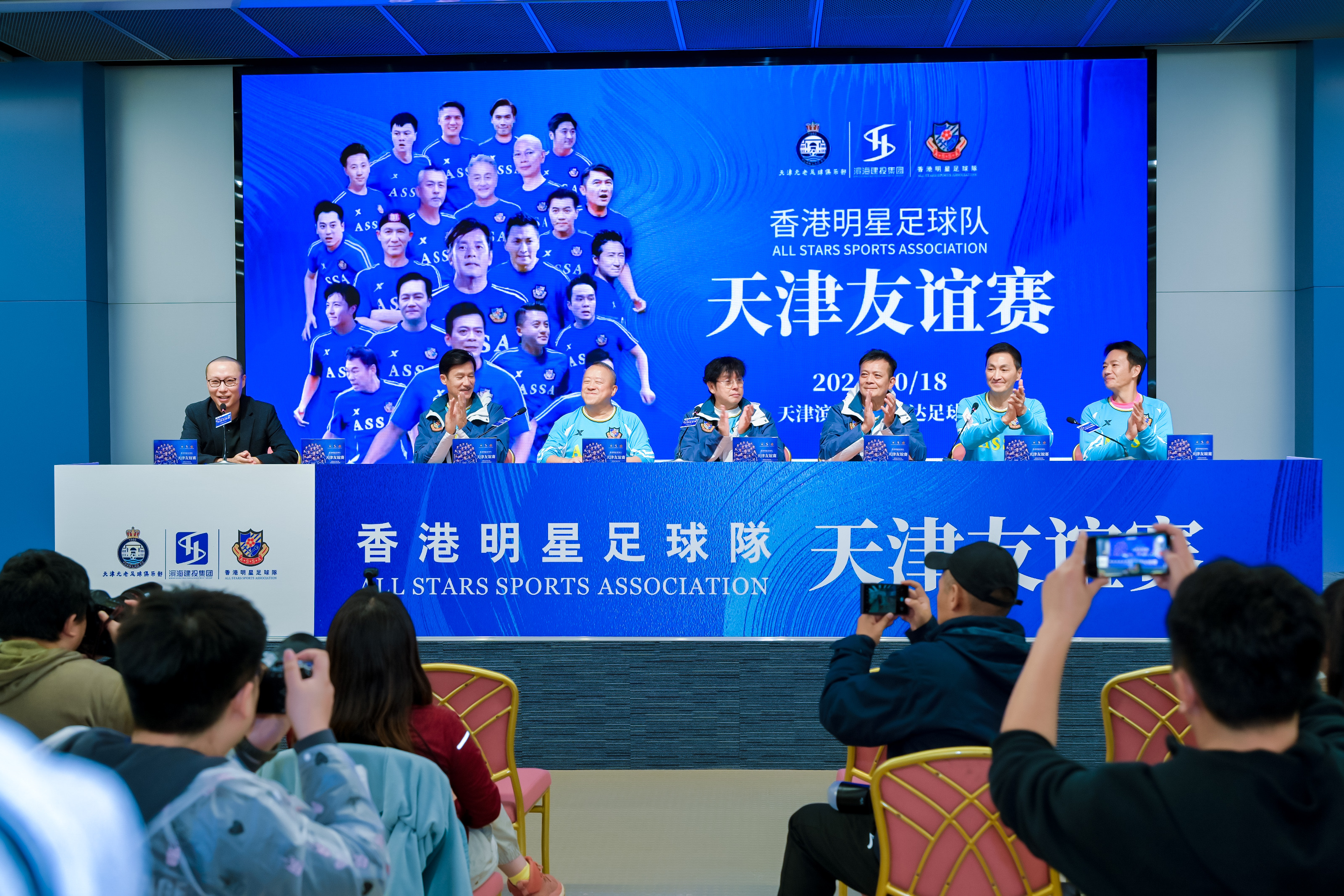 足球球迷为支持球队举行特别活动，聚集人气