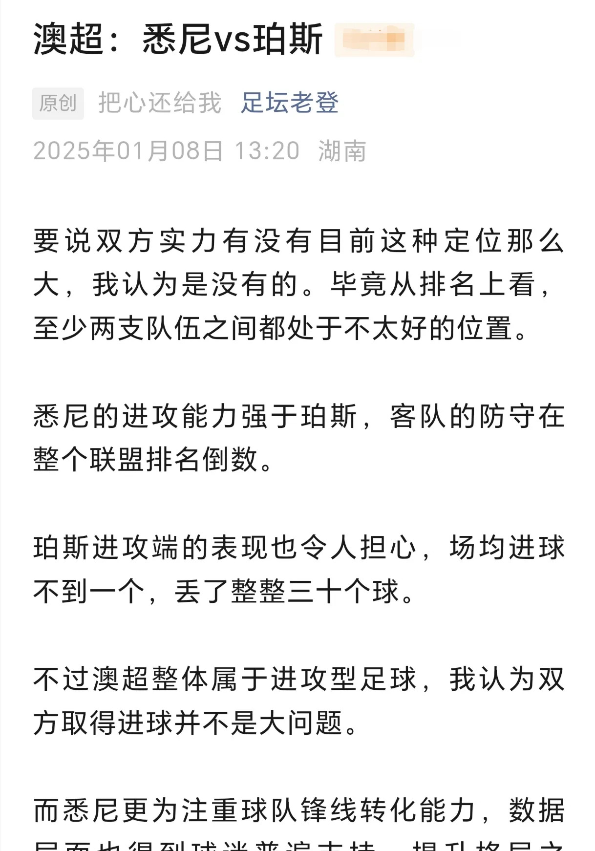 米兰体育app下载-双方均将全力以赴，比赛结果难以预料，悬念重重！的简单介绍
