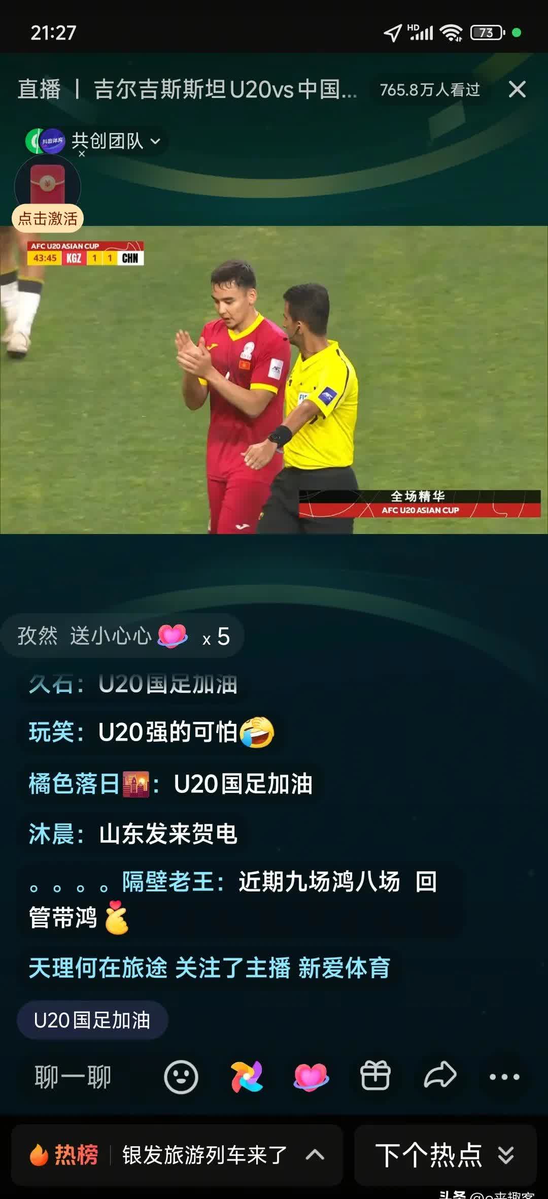 国内球队实力较量：谁能笑到最后的简单介绍