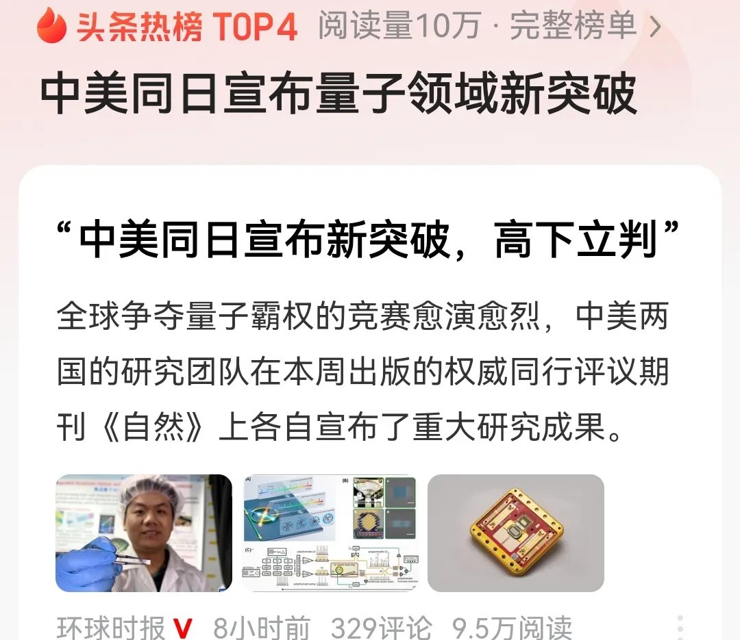 米兰体育官网登录入口-关于吉林汉姆客场大破对手，取得重要胜利的信息