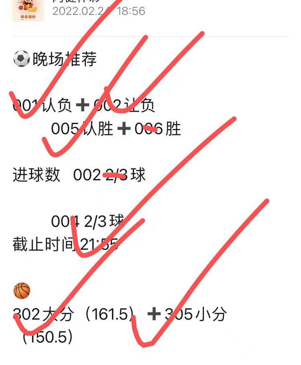 米兰体育官网登录入口-包含摩纳哥客场力克南特，继续领跑积分榜的词条