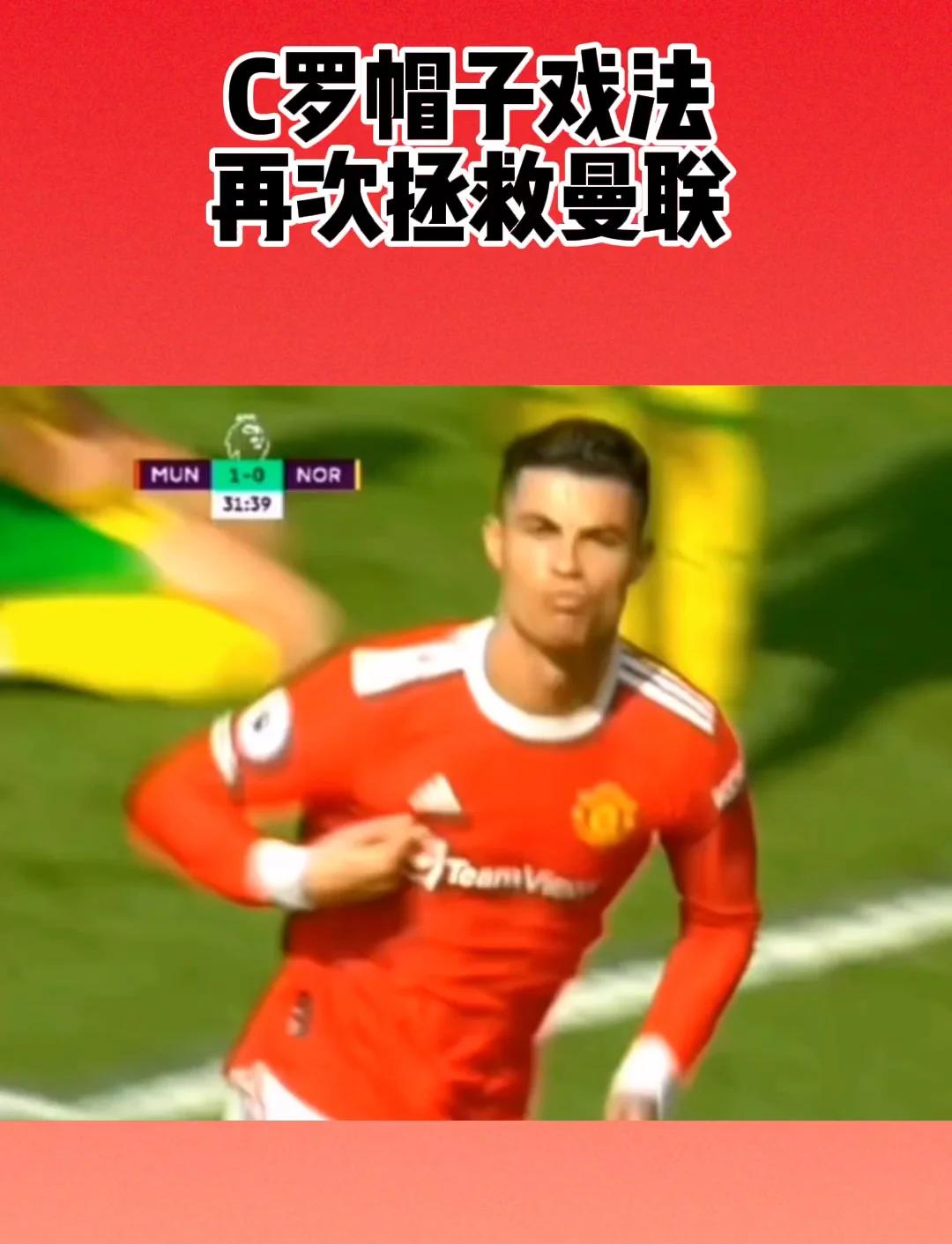 -包含波黑前锋完成帽子戏法，助球队逆转拿下胜利的词条