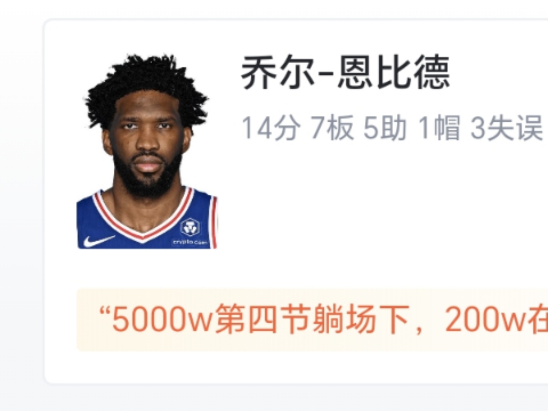米兰体育官网登录入口-包含篮网交易传闻疯传，球队高层未作回应的词条