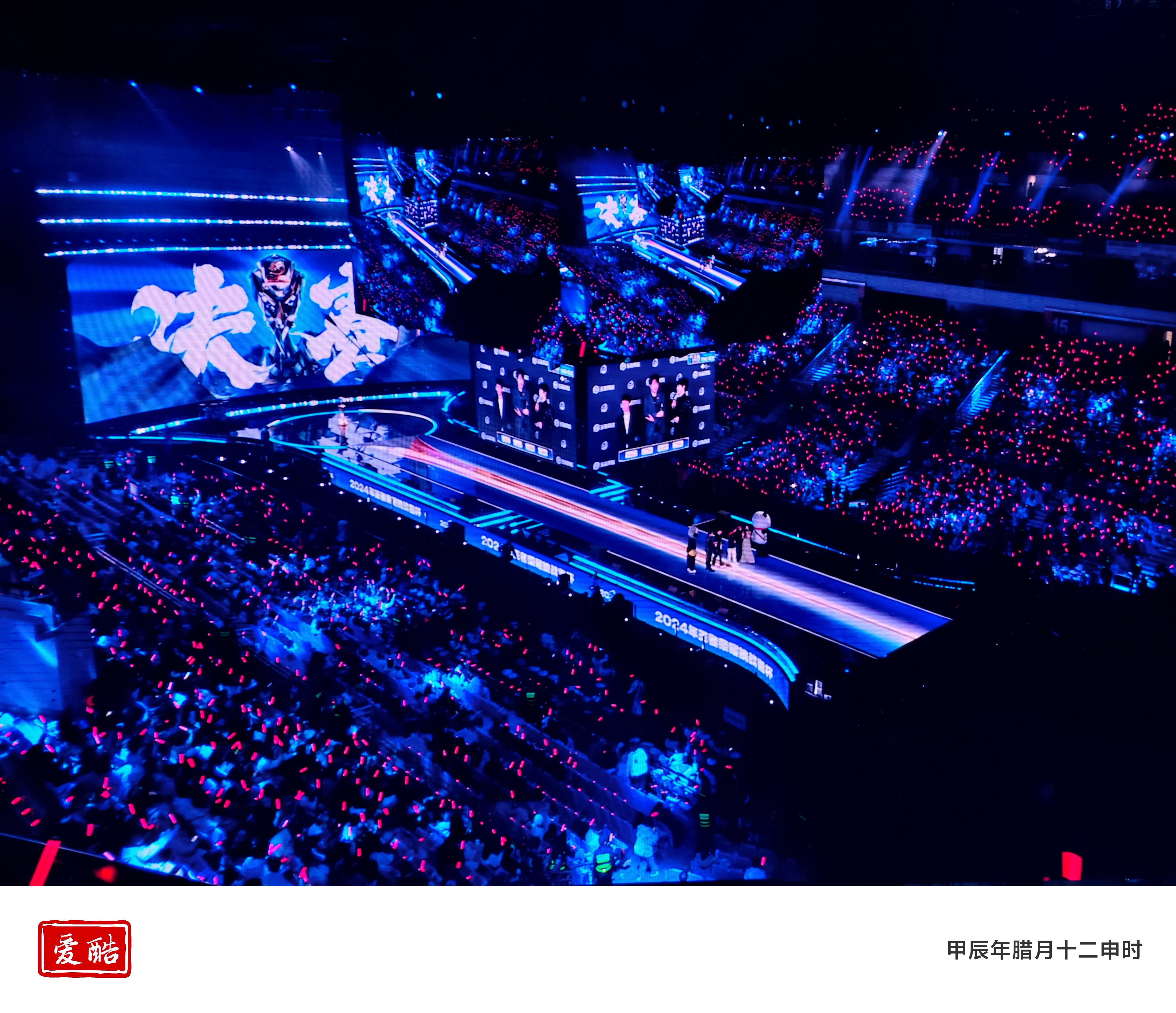 南京市场火爆球迷热情高涨，期待下一场比赛