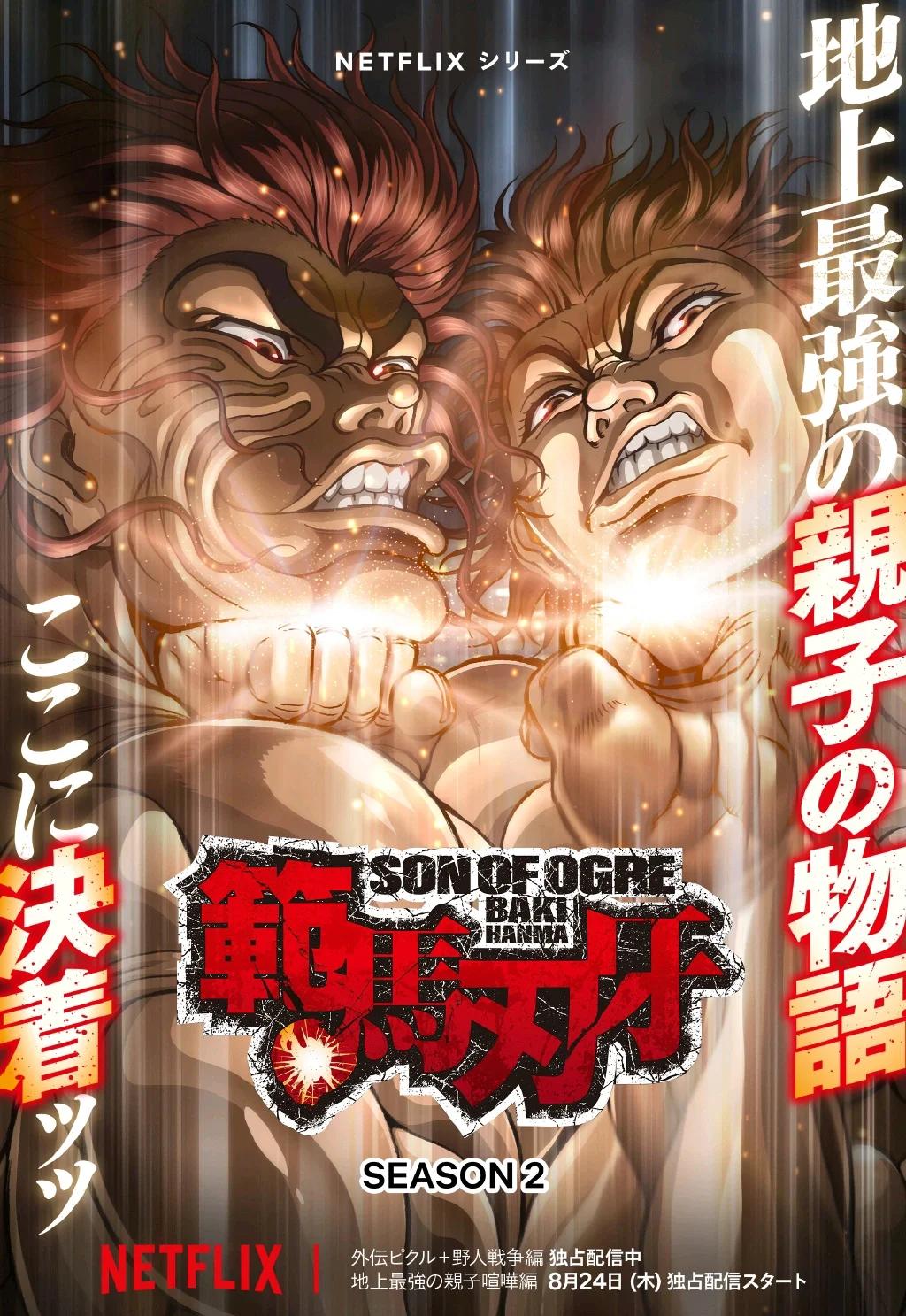 米兰体育平台登录入口-关于热血对决！球场上的搏击之战的信息