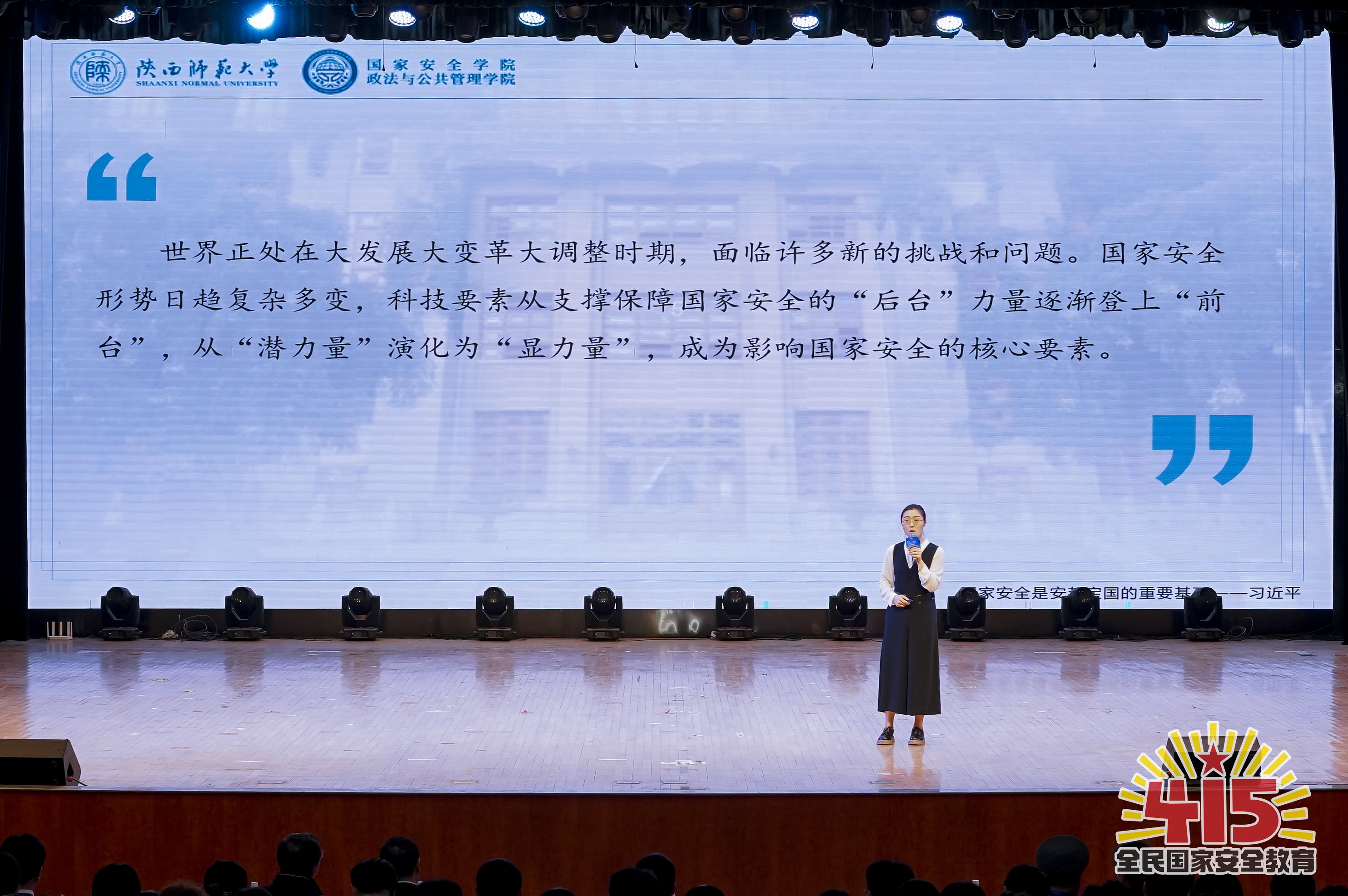非洲代表团斩获佳绩，成功晋级决赛
