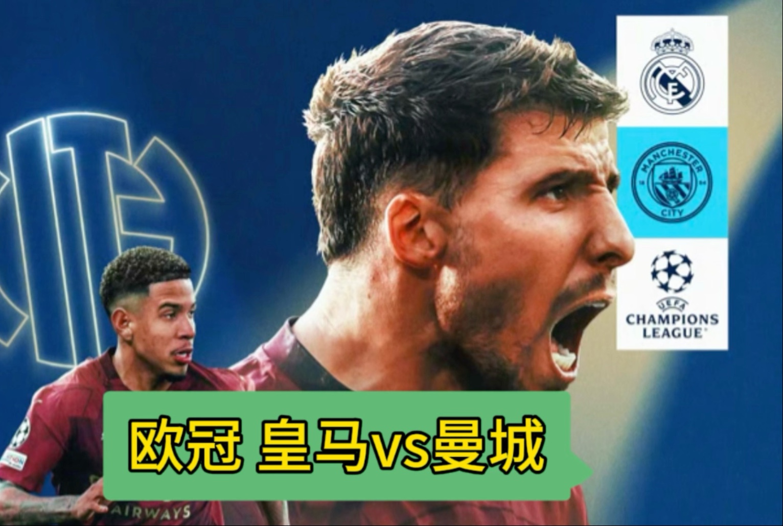 米兰体育app官方下载-包含曼城大胜波尔图，将闯入欧冠强！的词条