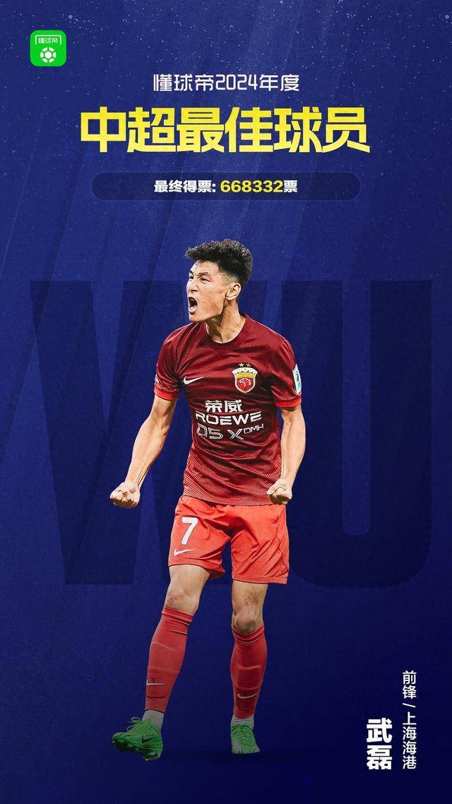 包含武磊视中国英超内陷极度乐观的词条