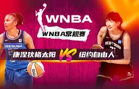 汉诺威战胜强敌，掀起一波胜利狂潮