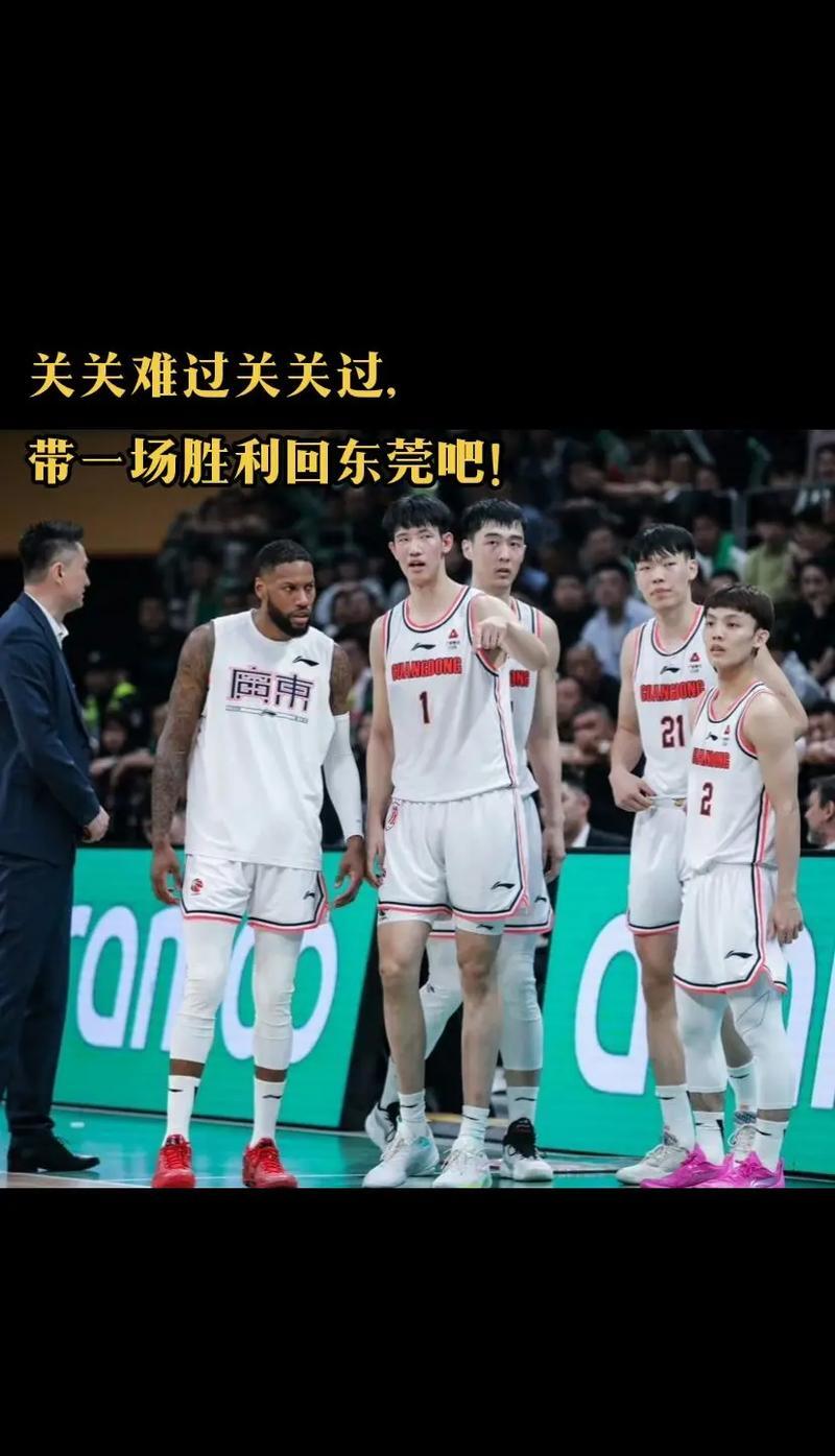 米兰体育官方下载-关于辽宁男篮将在总决赛中展开激烈对抗的信息